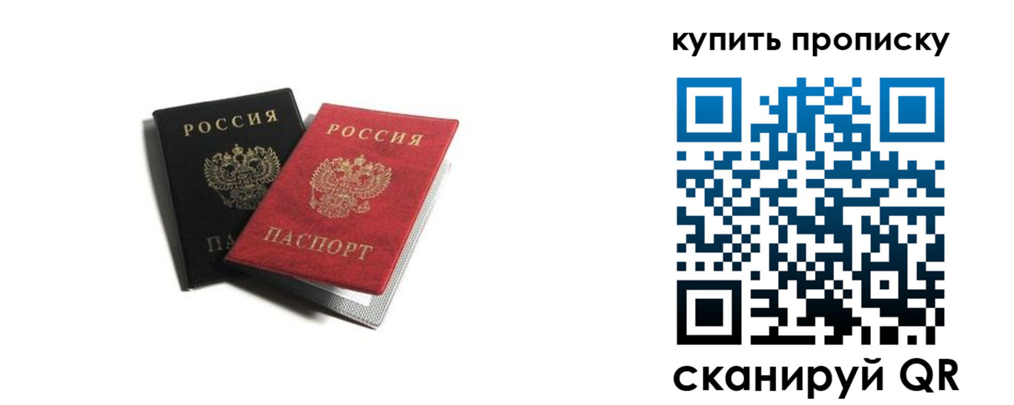 прописка штамп в Гулькевичах