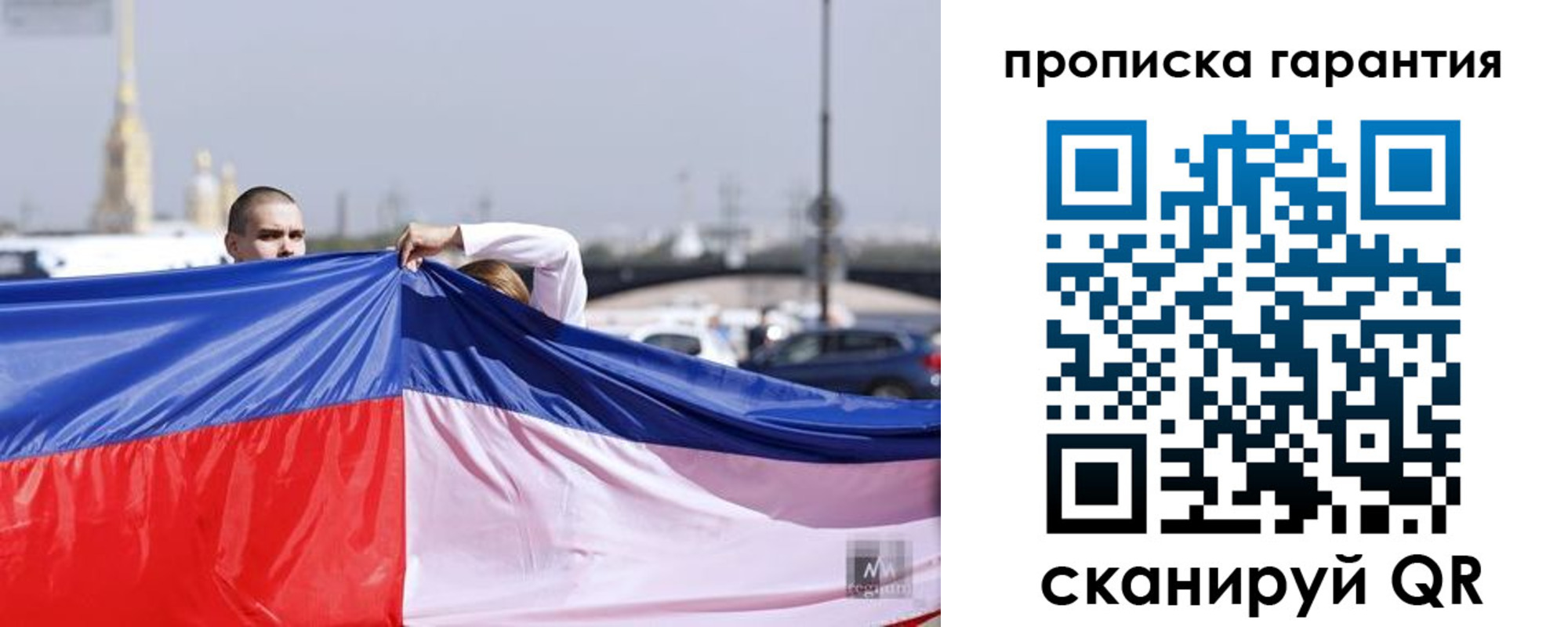 прописка ребенка в Гулькевичах