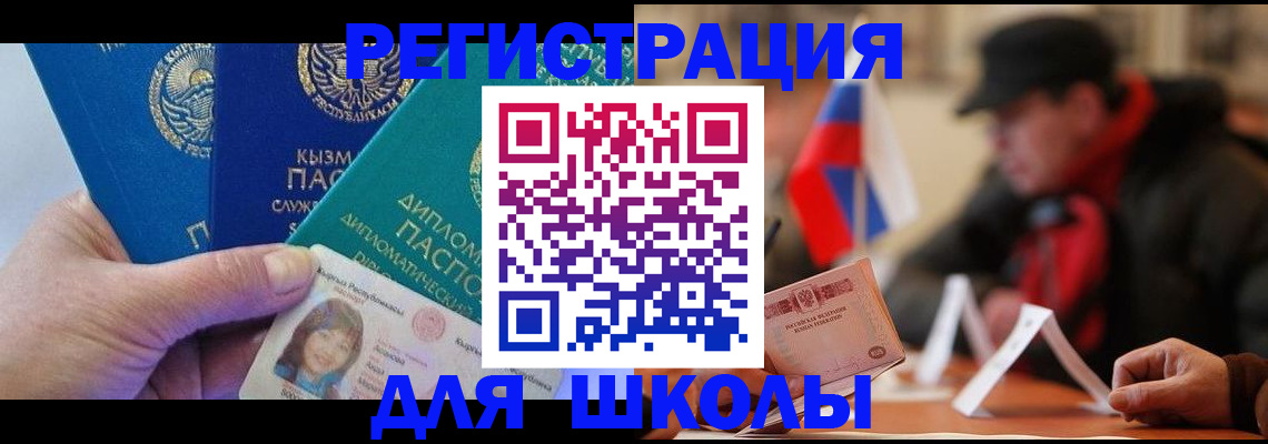 пропишу в квартире в Гулькевичах