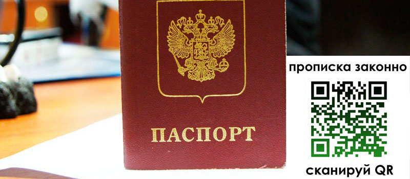 регистрация в Гулькевичах регистрация в Гулькевичах